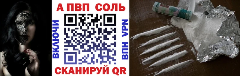 Alpha PVP СК КРИС Северск