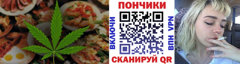 Еда ТГК марихуана  Северск 