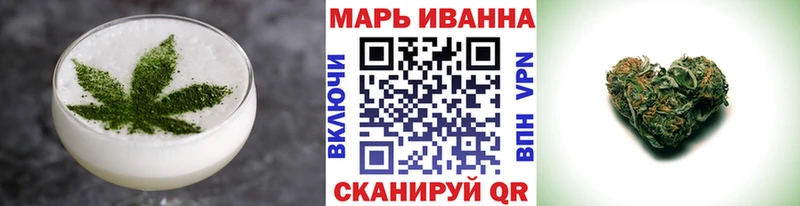 Еда ТГК марихуана Северск