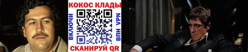 КОКАИН Перу  МЕГА   Северск 
