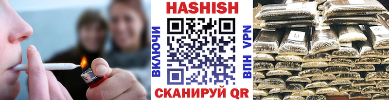 ГАШ убойный  Северск 
