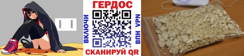 ГЕРОИН афганец  Северск 
