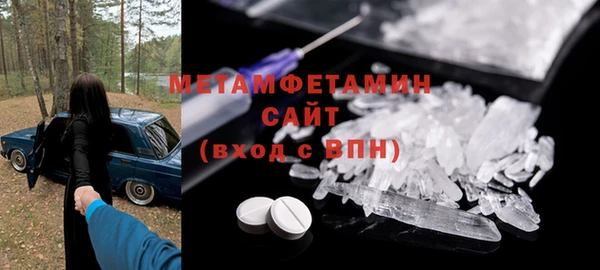 круглые Бердск