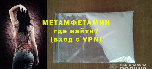 герыч Нягань