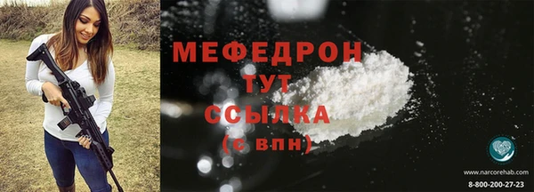 мдпв Нязепетровск
