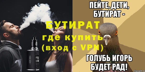 герыч Нягань