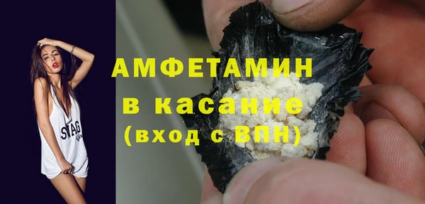 герыч Нягань