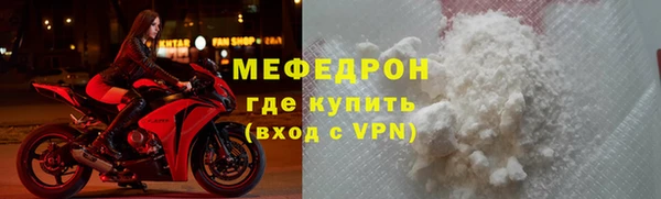герыч Нягань
