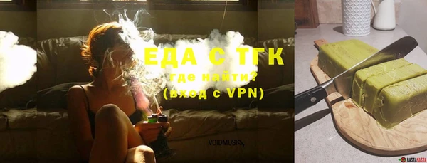 герыч Нягань