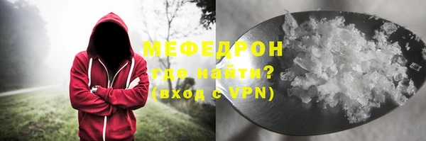 герыч Нягань
