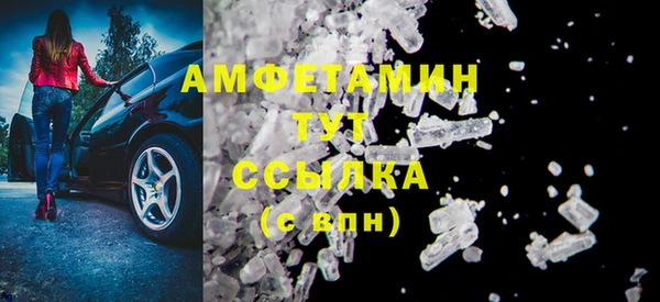 герыч Нягань