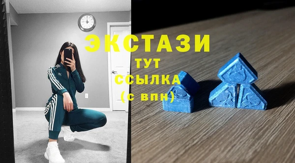 MDMA Premium VHQ Артём