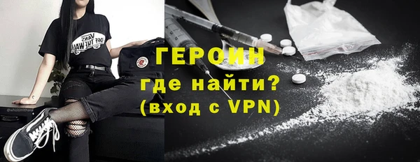 герыч Нягань