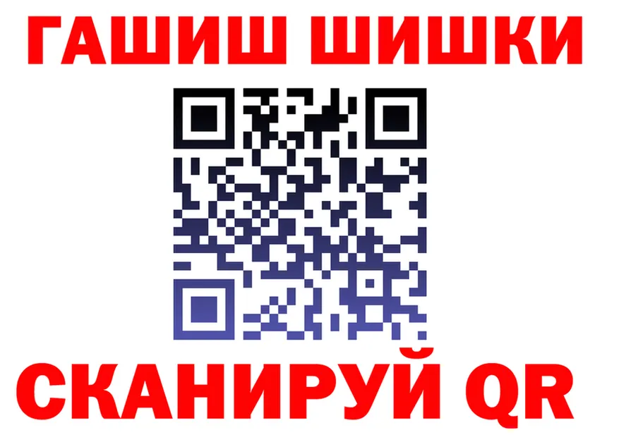 А ПВП крисы CK ONION shop OMG Северск