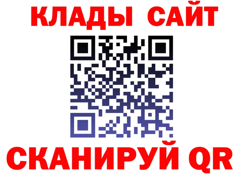 Кокаин FishScale рабочий сайт это hydra Северск