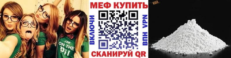 купить наркотики сайты Северск Меф VHQ