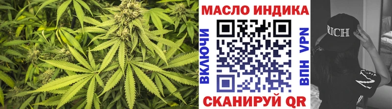 Дистиллят ТГК вейп  наркотики  Северск 